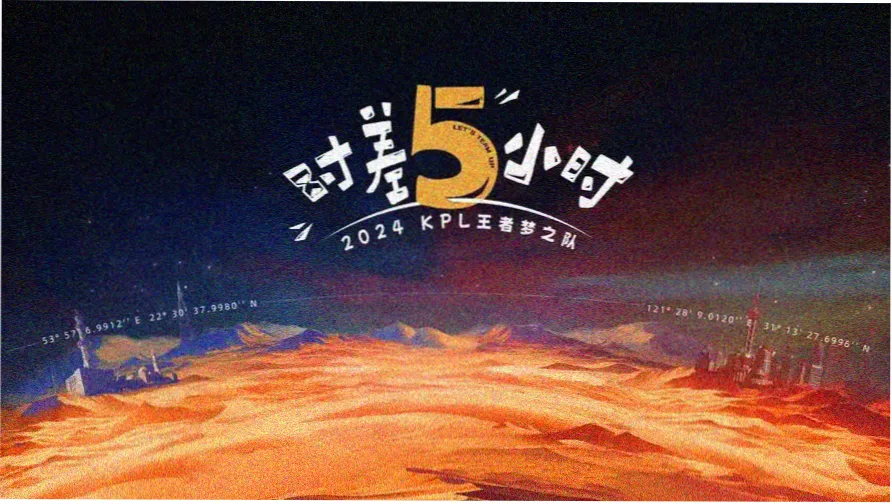 冷门佳作专题海报